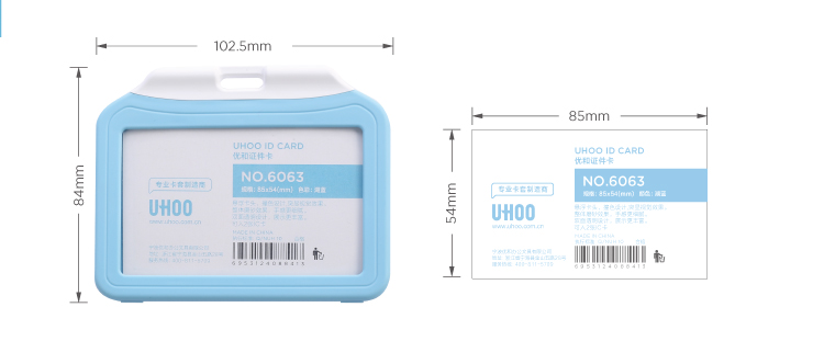 ideecraft กรอบใส่บัตรพนักงาน พร้อมสายคล้อง 15mm กรอบพลาสติก แนวนอน UHOO ใส่บัตรได้ 1-2 ใบ 1