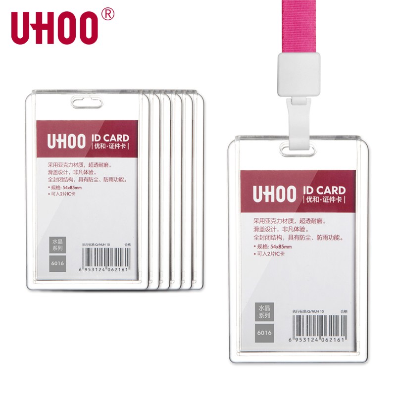 ideecraft กรอบใส่บัตรพนักงาน กรอบพลาสติกใส acrylic แนวตั้ง UHOO ใส่บัตรได้ 1-2 ใบ
