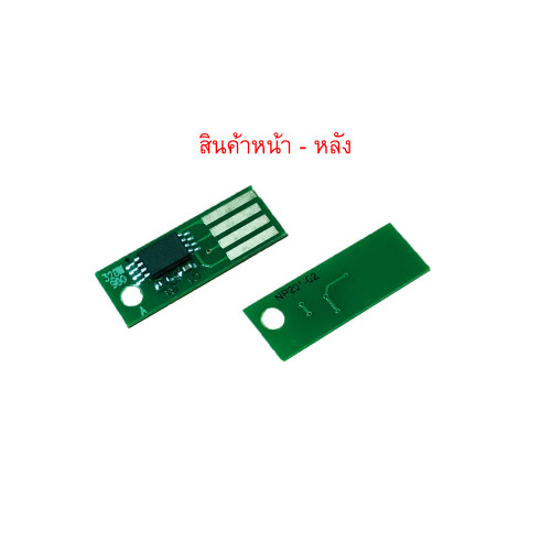 ชิปกล่องทิ้งกากหมึก Xerox Apeos C325dw/328df Waste Toner chip (CWAA0980-6K) 1