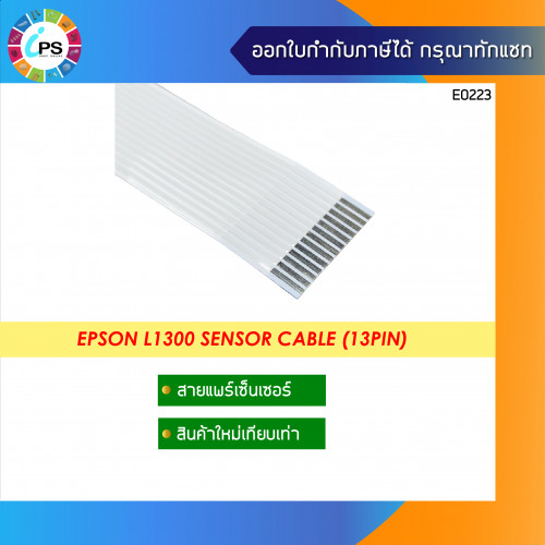 Epson L1300 Sensor Cable