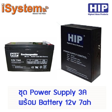 HIP Power Supply 3A + Battery 12v 7ah