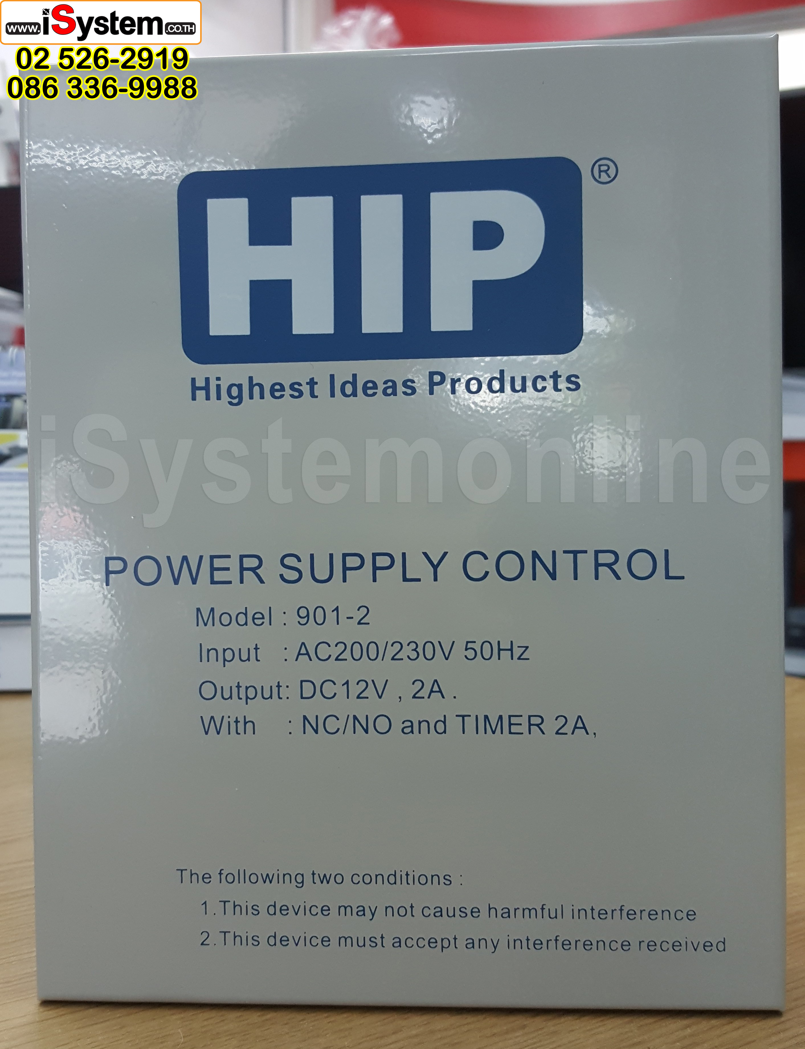 HIP Power Supply HIP 12V 2A