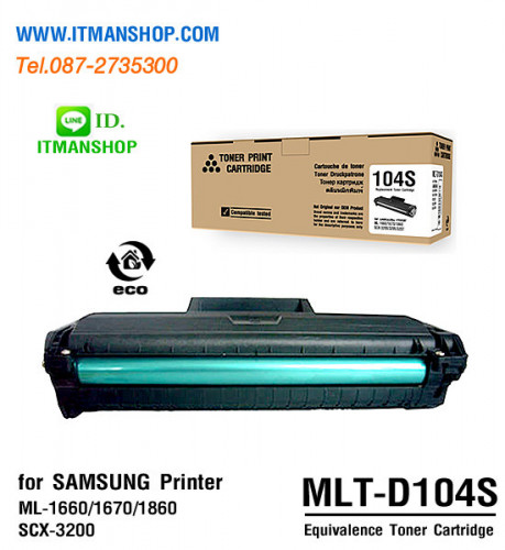 หมึกพิมพ์ for Samsung ML-1660 1670 1860 SCX-3200