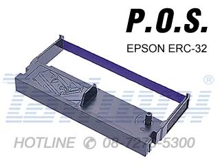 ตลับผ้าหมึกเครื่องคิดเงิน POS EPSON ERC-32