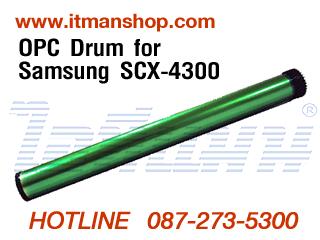 อไหล่ลูกดรัม OPC Drum สำหรับตลับหมึก SAMSUNG SCX-4300,MLT-D109S