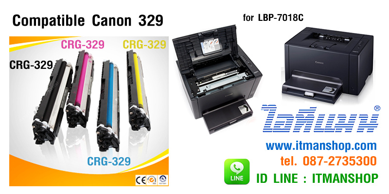 หมึกพิมพ์โทเนอร์ สี 329 สำหรับ CANON LBP-7018C