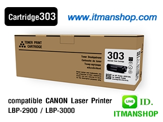 หมึกพิมพ์โทเนอร์ สำหรับ CANON 303,LBP-2900,LBP-3000