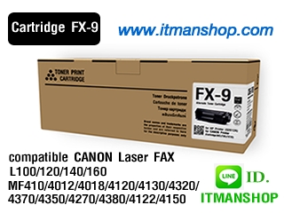 หมึกพิมพ์โทเนอร์ สำหรับ CANON FX-9,FAX L100/120/140/160,MF4010/4120/4320/4380/4122