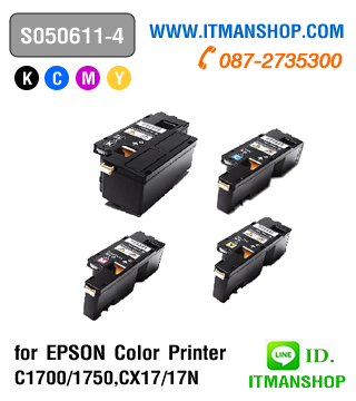 หมึกพิมพ์โทนเนอร์สี สำหรับ EPSON C1700,CX17