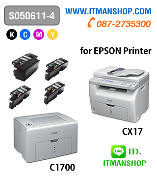 หมึกพิมพ์โทนเนอร์สี สำหรับ EPSON C1700,CX17 1