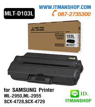 หมึกพิมพ์ for Samsung ML 2950 ML 2955 SCX 4728 SCX 4729
