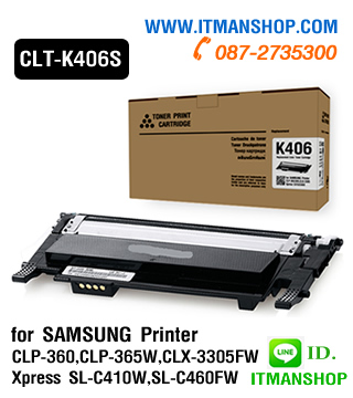 หมึกพิมพ์ CLT-K406S สีดำ สำหรับ SAMSUNG CLP-360,CLP-365w,CLX-3305fw,SL-C410w,SL-C460fw