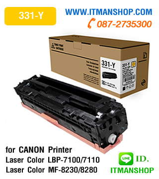 หมึกพิมพ์โทนเนอร์ สีเหลือง ตลับ CRT-331 Y สำหรับ CANON LBP-7100/7110/7200,MF-628/8210/8280