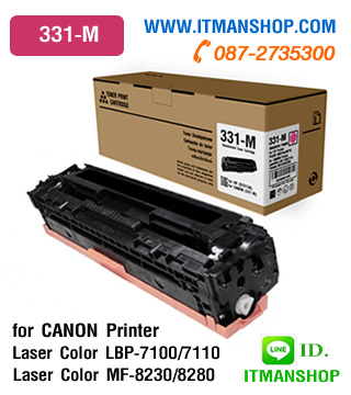 หมึกพิมพ์โทนเนอร์ สีบานเย็น ตลับ CRT-331 M สำหรับ CANON LBP-7100/7110/7200,MF-628/8210/8280