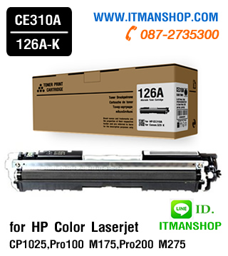 หมึกพิมพ์โทนเนอร์ สีดำ สำหรับ HP 126A,CE310A,CP1025,Pro 100,M175,Pro 200,M275