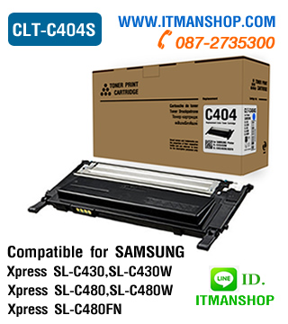 หมึกพิมพ์ CLT-C404S สีฟ้า สำหรับ SAMSUNG SL-C430/C430w,SL-C480/480w/480fn