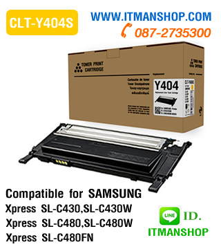 หมึกพิมพ์ CLT-Y404S สีเหลือง สำหรับ SAMSUNG SL-C430/C430w,SL-C480/480w/480fn