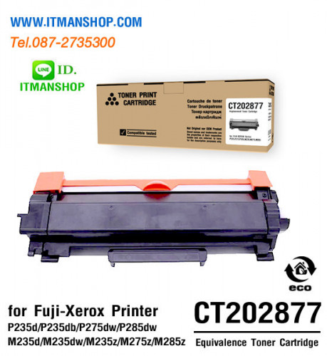 หมึกพิมพ์ สำหรับ FUJI-XEROX P235 P275 P285 M235 M275 M285