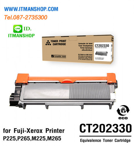 หมึกพิมพ์ สำหรับ FUJI-XEROX P225 P265 M225 M265