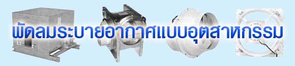 ห้างหุ้นส่วนจำกัด จ.เจริญกรุง