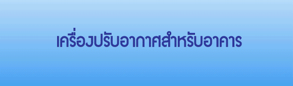 ห้างหุ้นส่วนจำกัด จ.เจริญกรุง