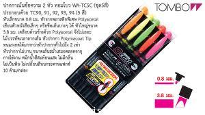 ปากกาเน้นข้อความ 2 หัว TOMBOW kei-coat (ชุด5สี) รุ่น WA-TC5C