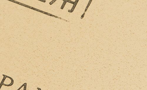 หินลับมีด King Deluxe S-3x 6000 grit(ขนิดไม่มีฐาน) 1