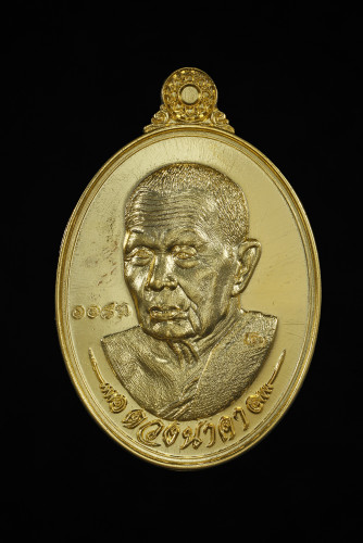 เหรียญดวงนาคา รุ่น ที่ระลึกสร้างเจดีย์ ปี 66 เนื้อทองแดงชุบทอง