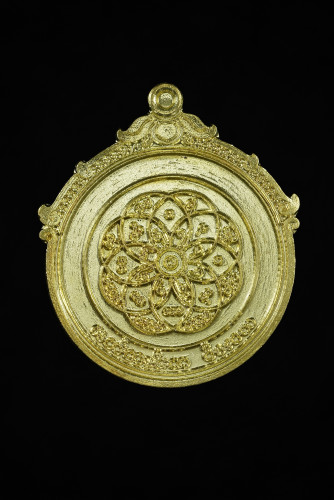 เหรียญทำน้ำมนต์ (เหรียญมหาอักขระยันต์ วะแปดตัว) หลวงปู่เจ้าสล่าอูวิชัยยะ ปี 66 เนื้อทองทิพย์