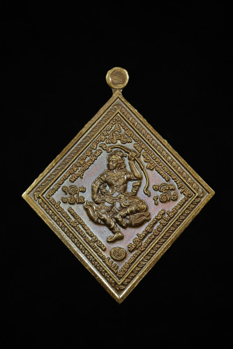 เหรียญพระบุตรพระลบ รุ่น บารมีเสด็จเตี่ย ปี 66 เนื้อทองสัตตะ (แจก) สร้าง 500 เหรียญ