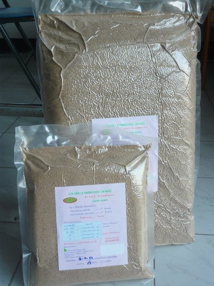 พริมิกซ์ไก่ โค หมู (สารผสมล่วงหน้า,ACTIVE ELEMENTS)