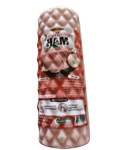 แฮมมังสวิรัติ เทียนเซียง Vegetarian Ham