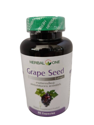 แคปซูลเมล็ดองุ่น อ้วยอันโอสถ Grape Seed Extract Capsule