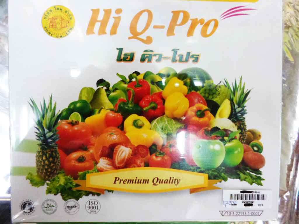 Hi Q-Pro(กล่อง) (18g x 15\'S)