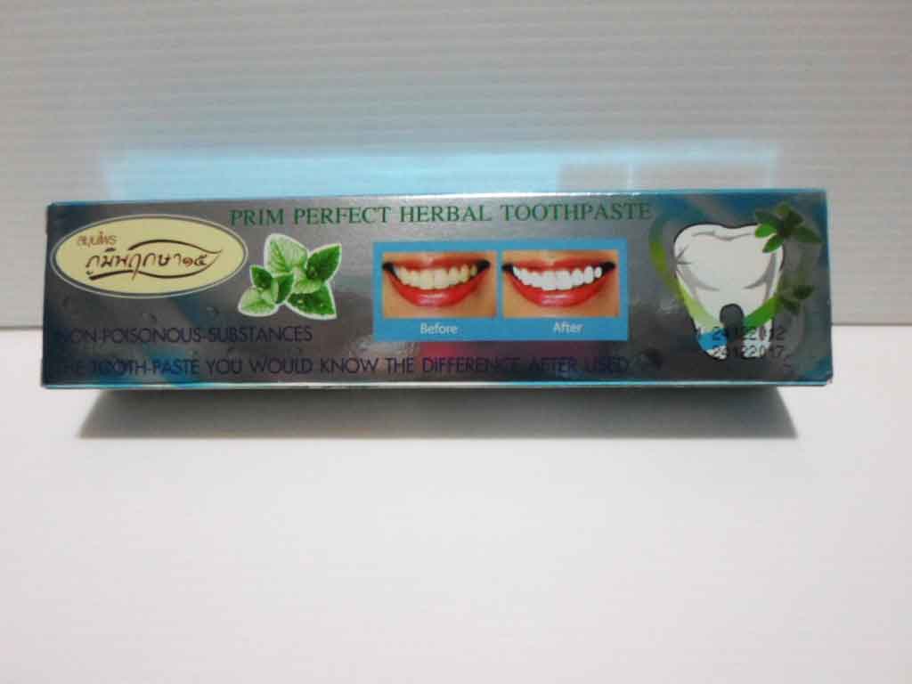 ยาสีฟันเฮอร์เบิล ภูมิพฤกษา ( 50 g.)