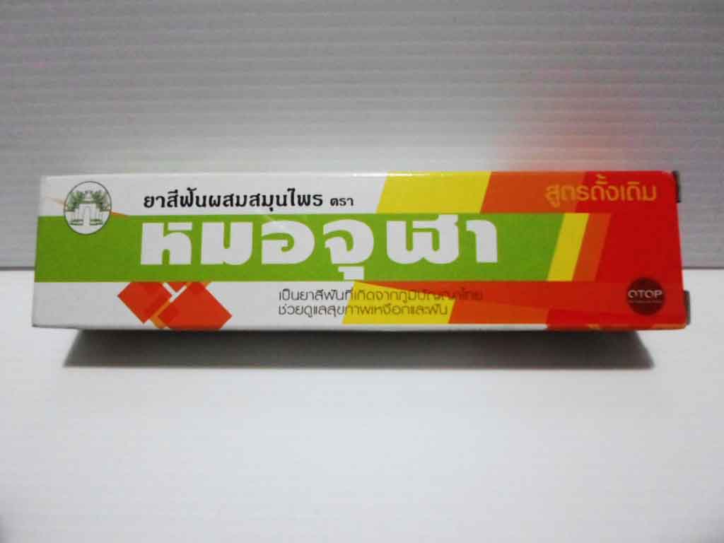 ยาสีฟันหมอจุฬา ( 40 g.)