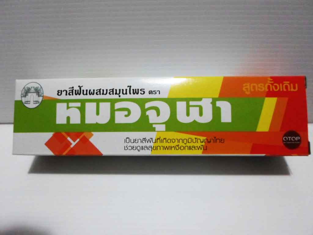 ยาสีฟันหมอจุฬา ( 100 g.)