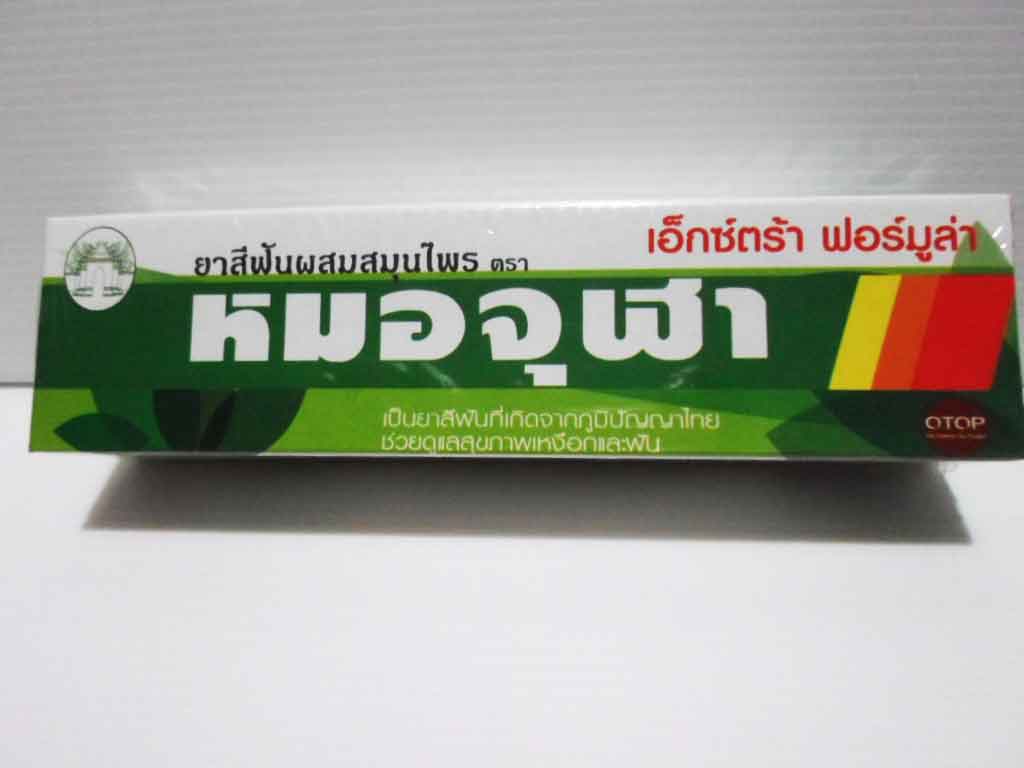 ยาสีฟันหมอจุฬา สูตรพิเศษ ( 100 g.)