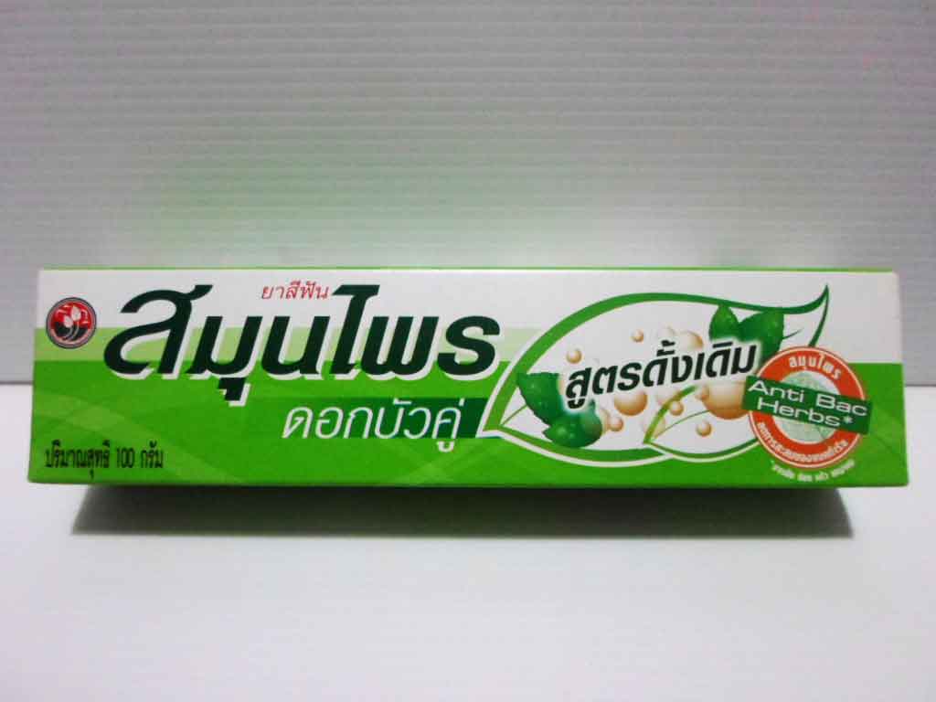 ยาสีฟันดอกบัวคู่ ( 100 g.)