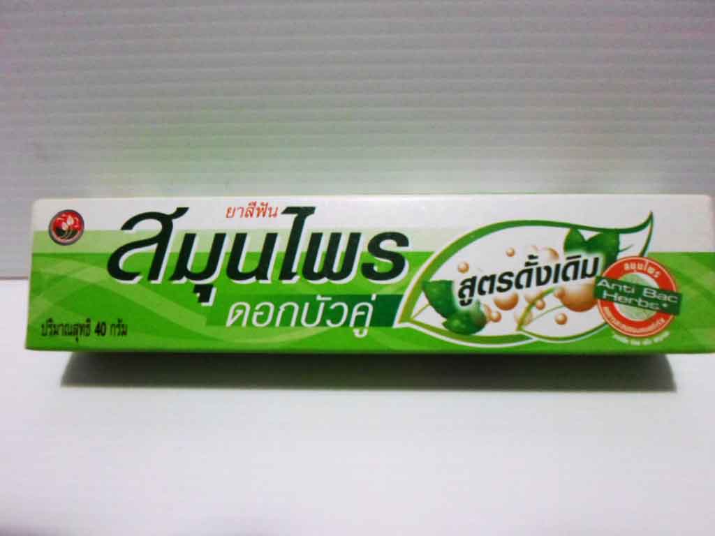 ยาสีฟันดอกบัวคู่ ( 40 g.)