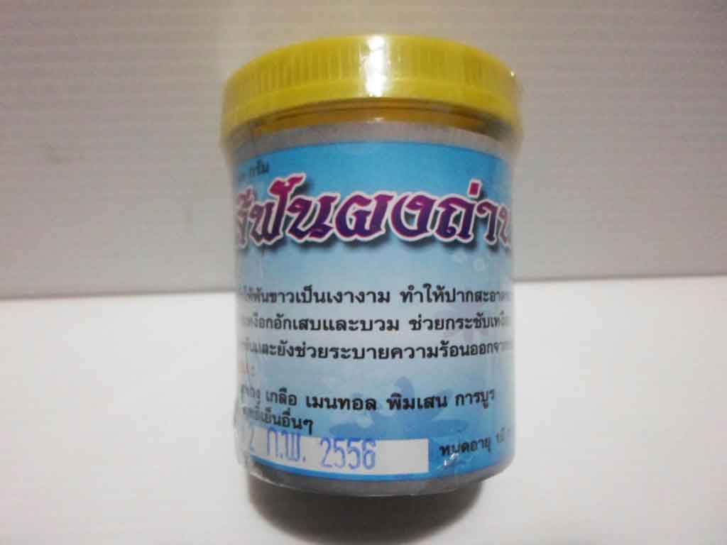 ยาสีฟันผงถ่านไทยไท ฤทธิ์เย็น (ตะวันเดือน) 80g