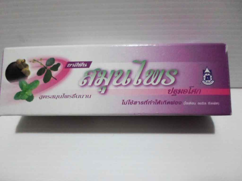 ยาสีฟันปฐมอโศก (สมุนไพรชื่นบาน)  ( 50 g.)