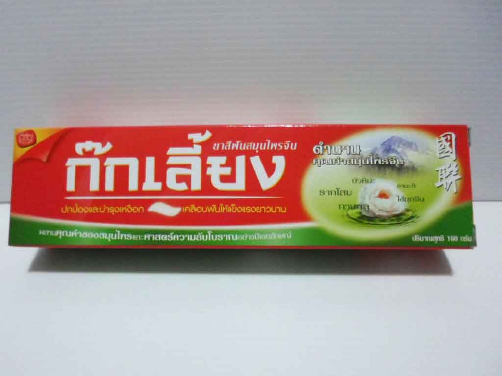 ยาสีฟันก๊กเลี้ยง ( 160 g.)