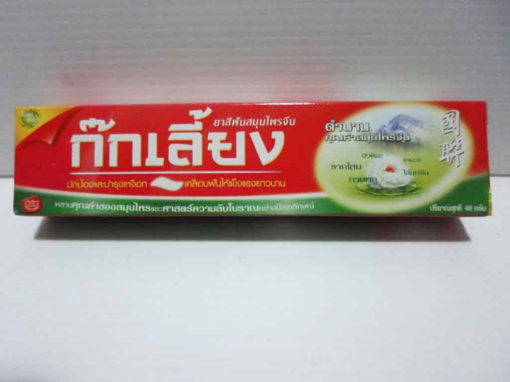 ยาสีฟันก๊กเลี้ยง ( 40 g.)