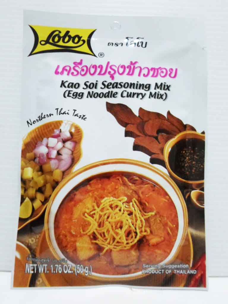 เครื่องข้าวซอยโลโบ้ Kao Soi Seasoning Mix (50g)