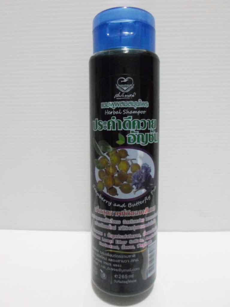 แชมพูประคำดีควาย+อัญชัญ เพื่อนรัก (กลม)  (แด่ชีวิต) 265 ml / Soap Nut +Butterfly Pea Herbal Shampoo