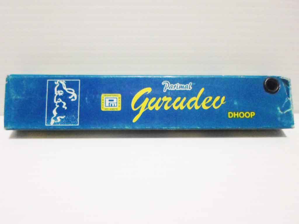 Gurudev Parimal Dhoop sticks 15g   Made In  India