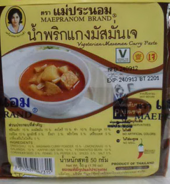 น้ำพริกแกงมัสมั่นเจ แม่ประนอม (ซอง 50 g.)
