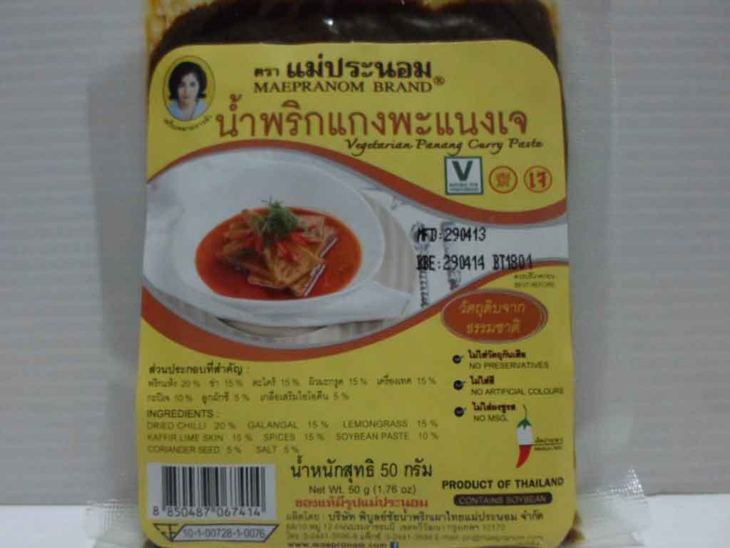 น้ำพริกแกงพะแนงเจ แม่ประนอม (ซอง 50 g.)