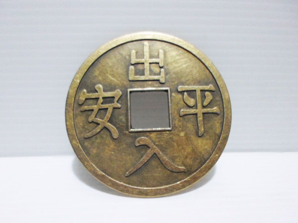 เหรียญจีนโบราณ 2.5ซม. 50g
